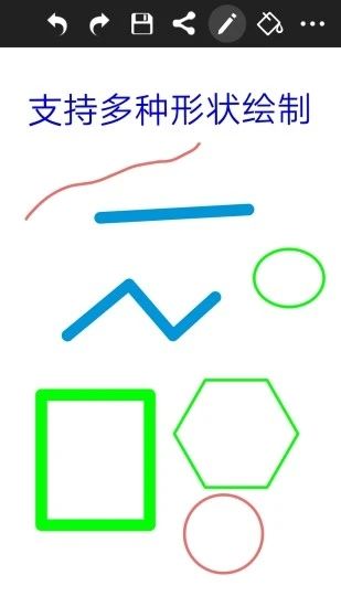 涂鸦画图 最新版v9.0.0